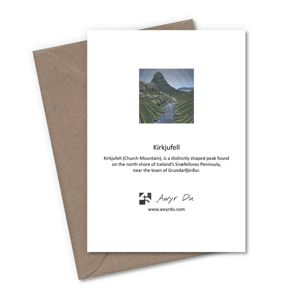 Iceland Waterfalls Greetings Cards - Set of 4