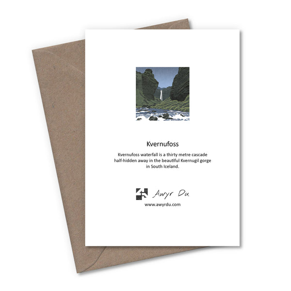 Iceland Waterfalls Greetings Cards - Set of 4