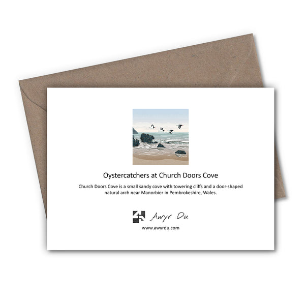 Oystercatchers Greetings Cards - Set of 4